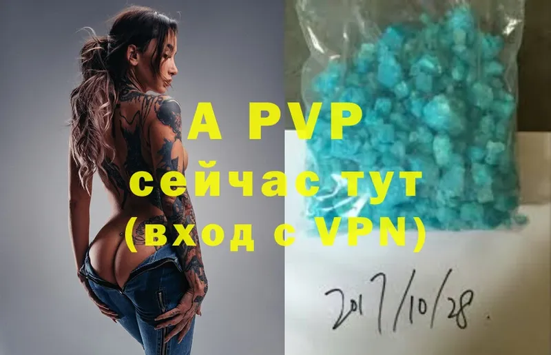 Alpha-PVP СК Балабаново