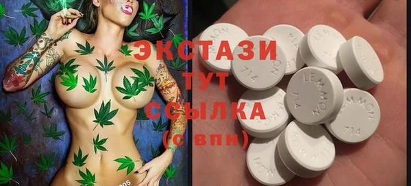 ECSTASY Верхнеуральск