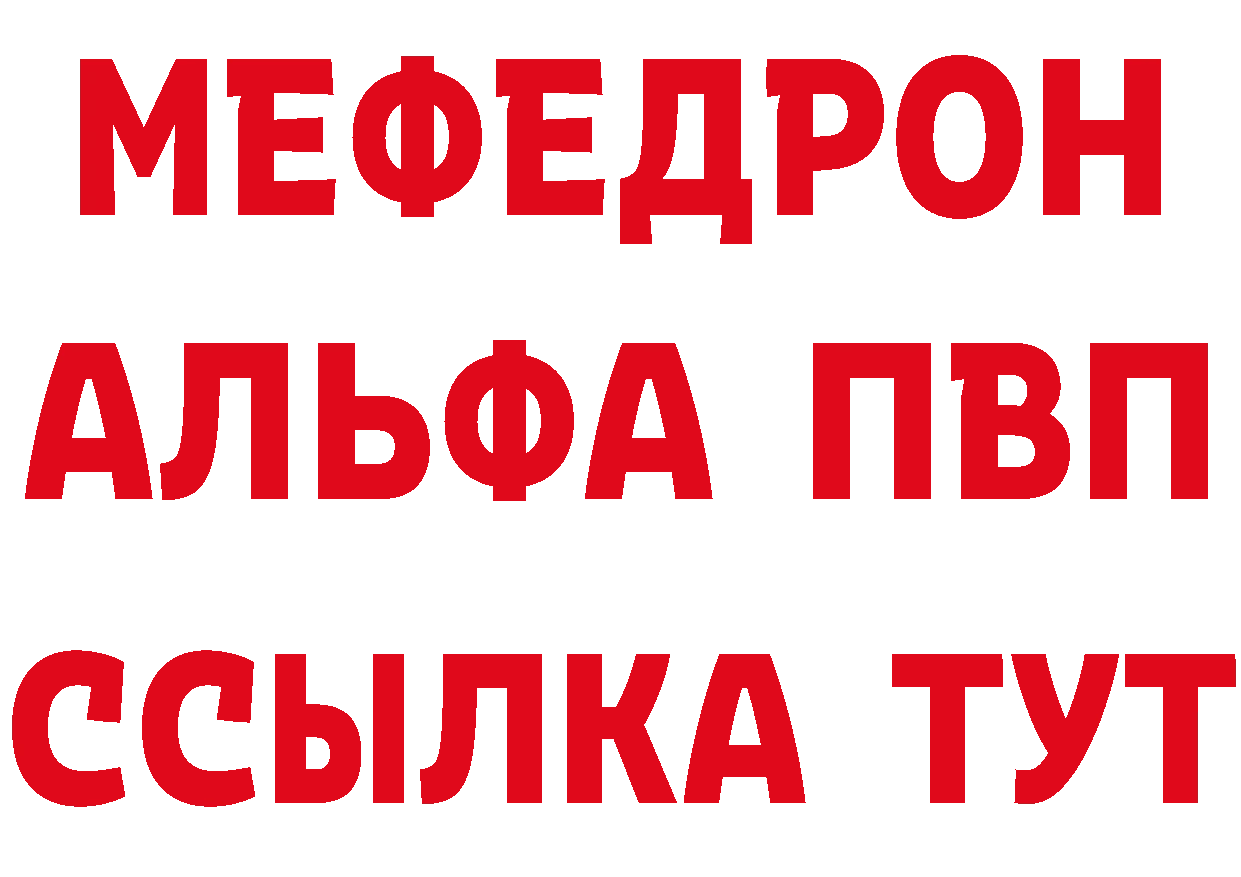 МЕФ 4 MMC рабочий сайт площадка ссылка на мегу Балабаново