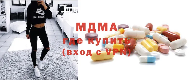 МДМА crystal  omg как зайти  Балабаново  продажа наркотиков 